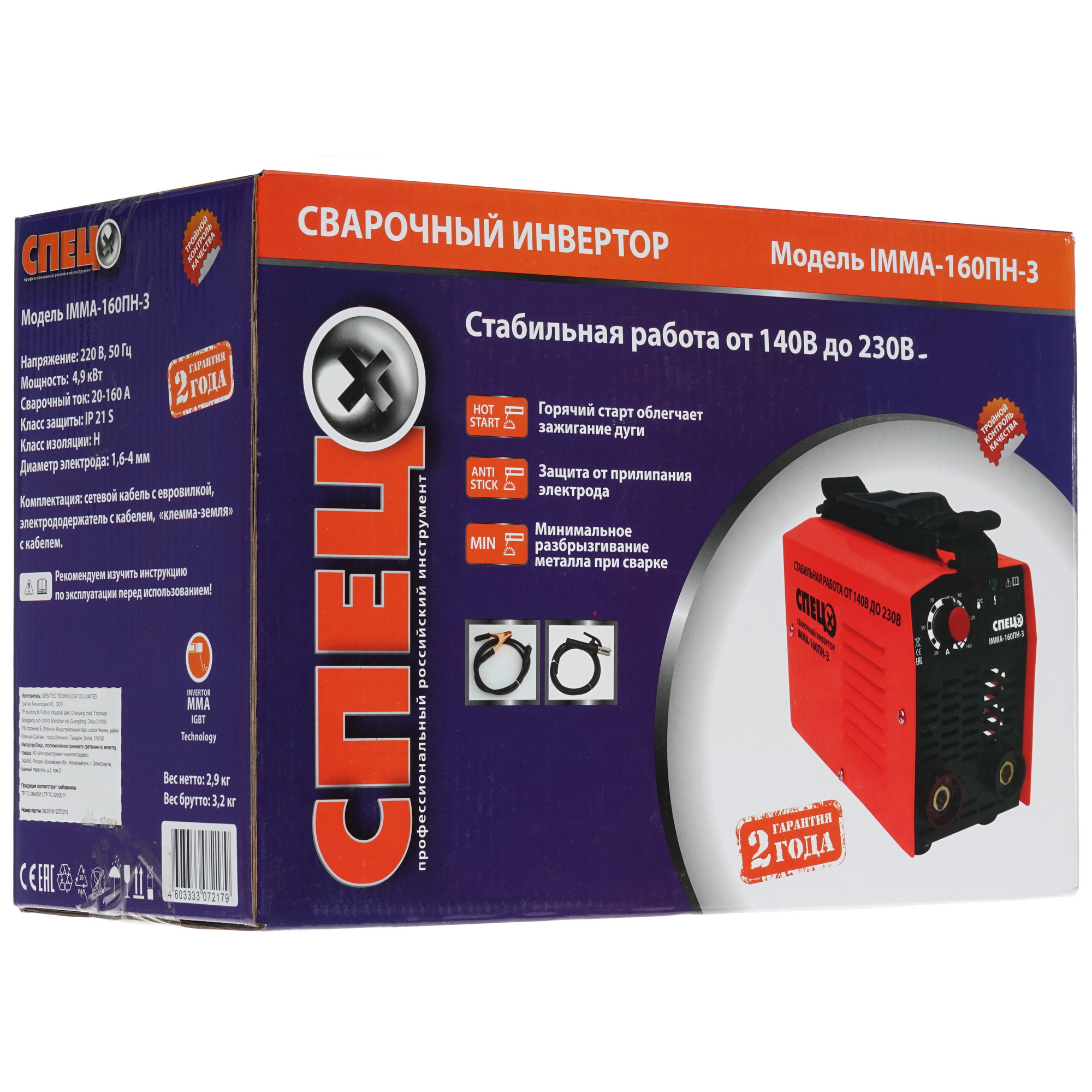 Сварочный аппарат СПЕЦ IMMA-160ПН-3 1297744 STDN-0021325 - Вид №9