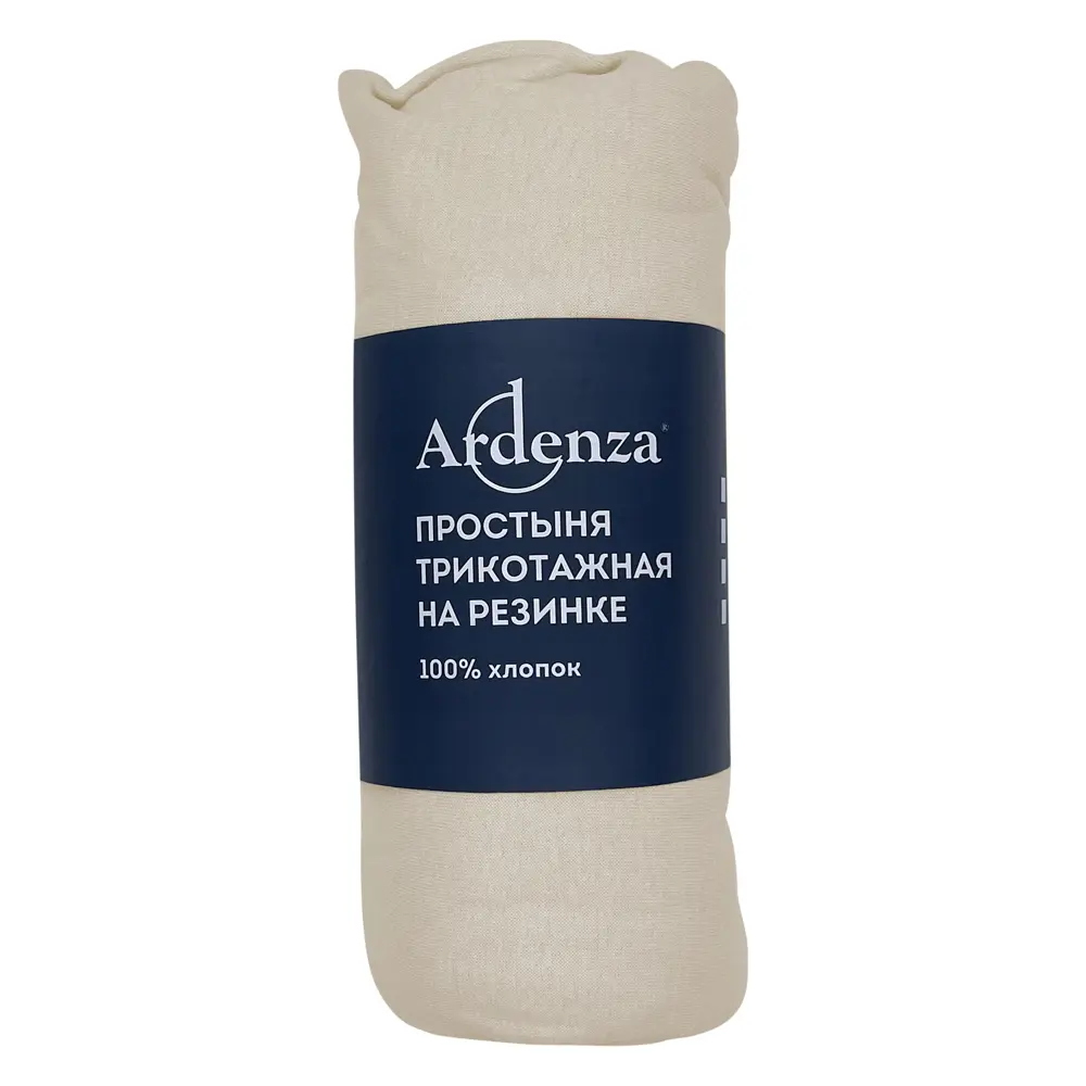 Простыня 160x200 см трикотаж на резинке цвет айвори Ardenza STLM-2059556 - Вид №2