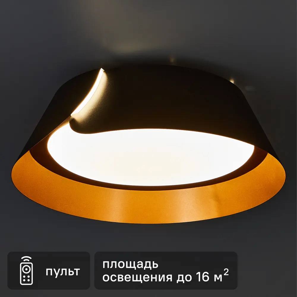 Люстра потолочная светодиодная Portal FR6092CL-L72GB цвет черный золото 89335090 STLM-2091903 Freya 