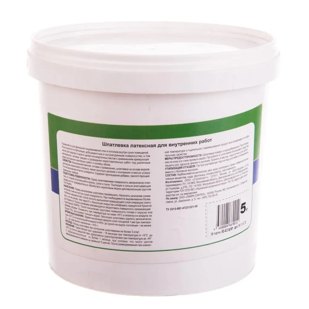 Шпаклёвка латексная Выбор Мастера 5 кг STLM-2129300 - Вид №1