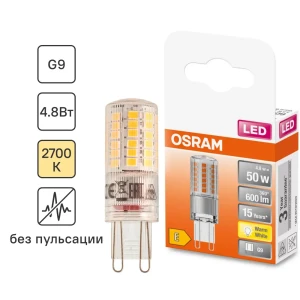 Лампа светодиодная Osram капсульная G9 4.8 Вт/827 600 Лм
