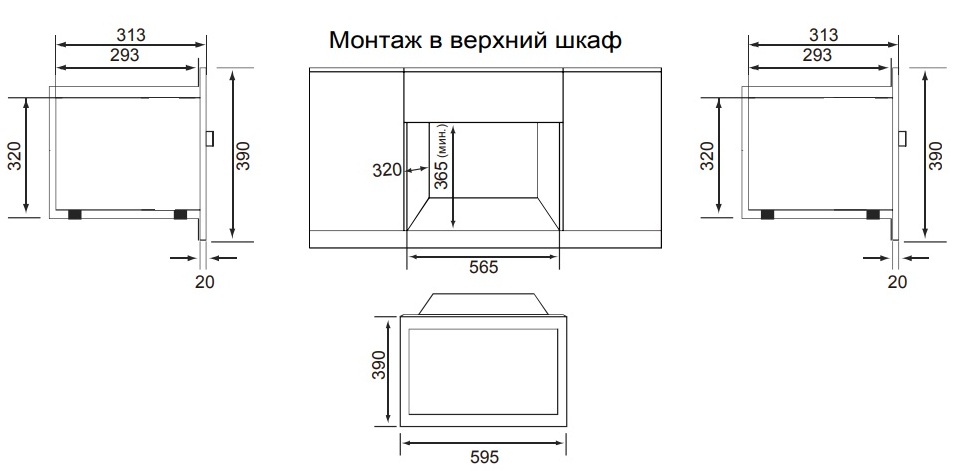 5370051 Встраиваемая микроволновая печь ZUGEL ZMO201W белый STDN-0029634 - Вид №30