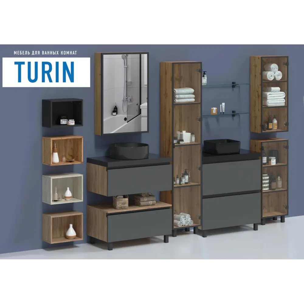 Пенал Santreyd Турин 40F для ванной - стильное хранение в дубе вотан 86142942 STLM-0066404 - Вид №6