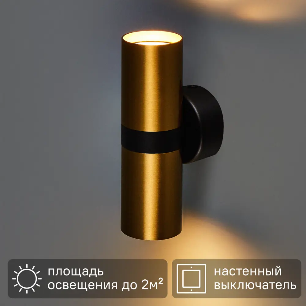 Настенный светильник Arte Lamp Ran под лампу цвет бронза STLM-2145563