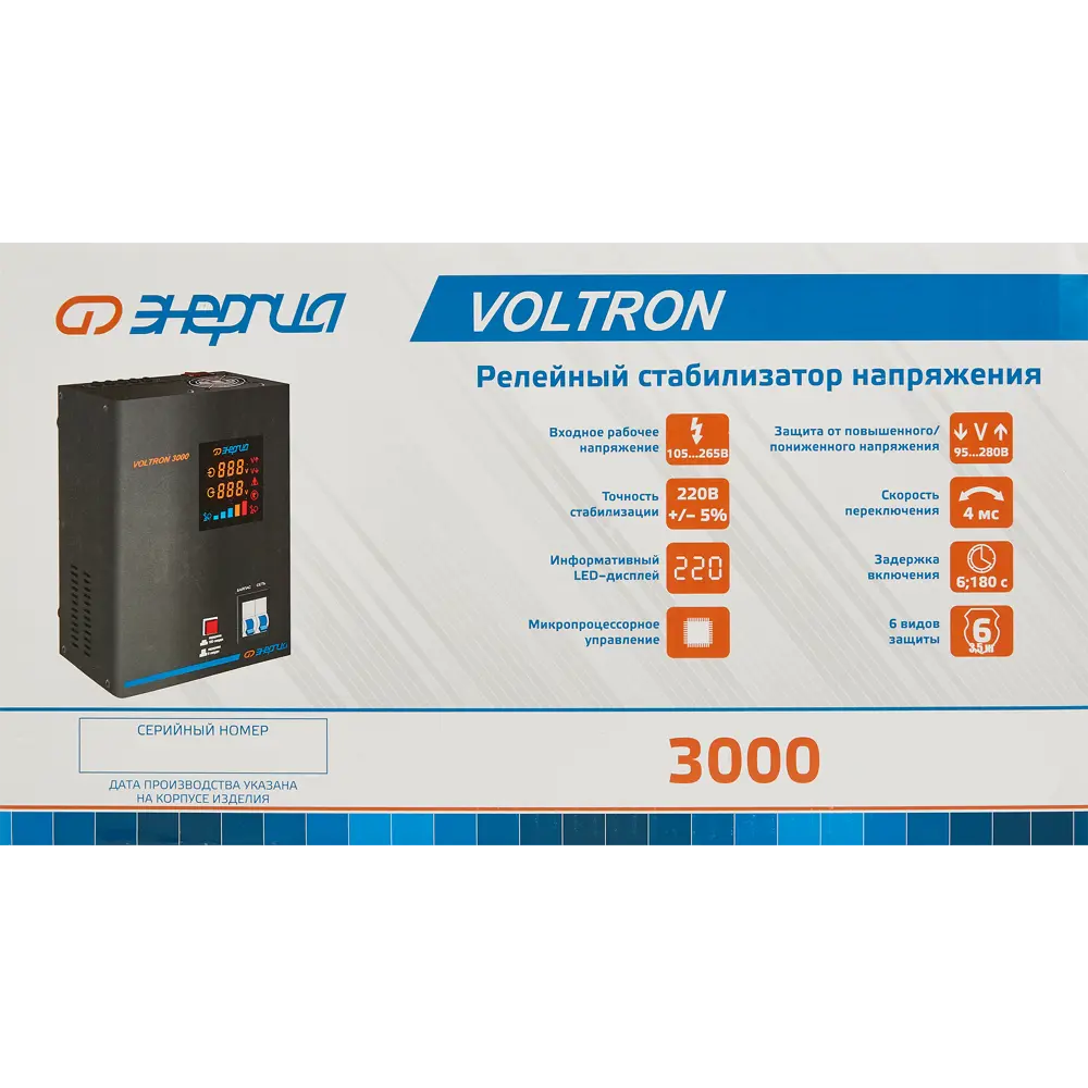 Стабилизатор напряжения Энергия Voltron-3000 2.4 кВт Santreyd STLM-2106449 - Вид №4