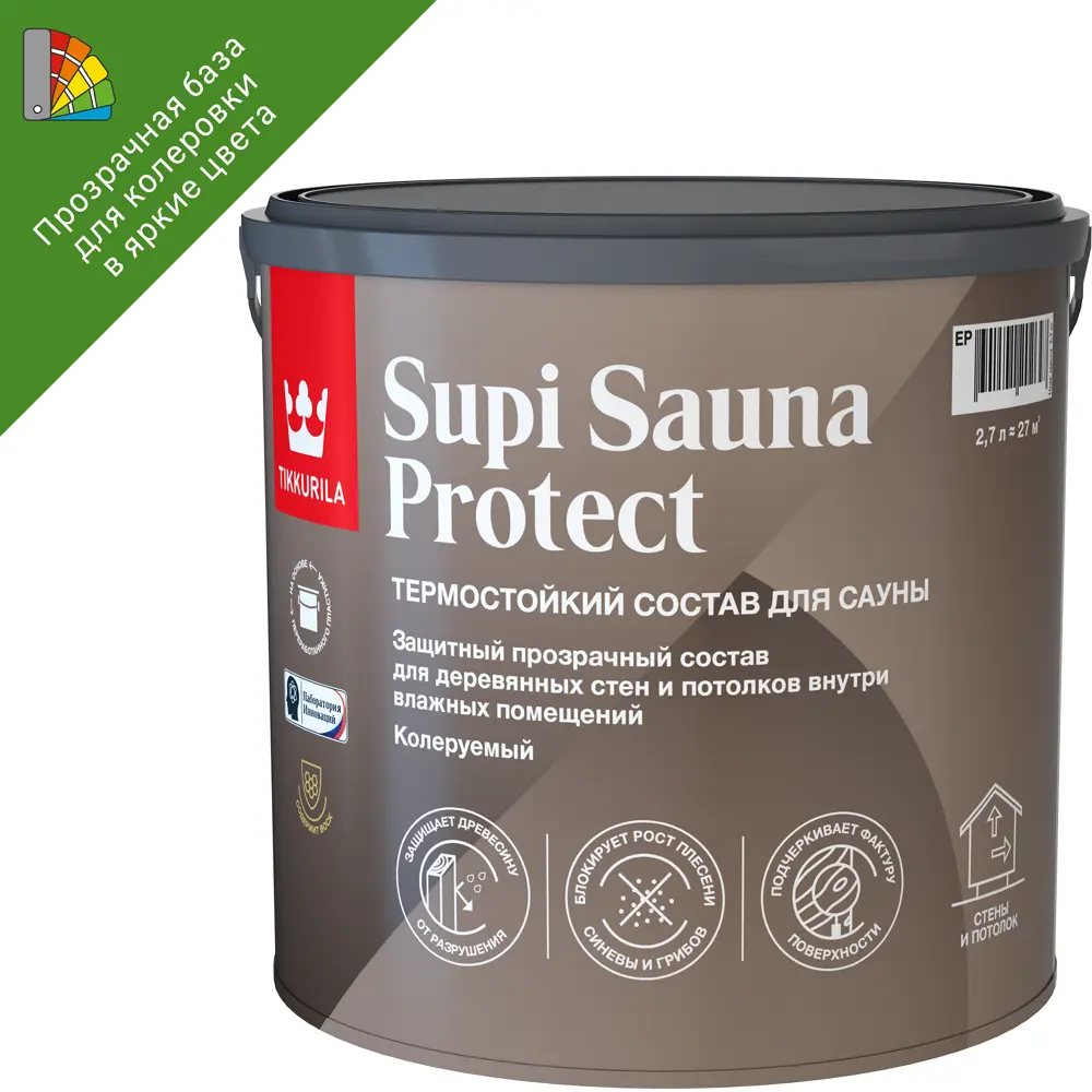Tikkurila Sauna Protect - защитный состав для саун и влажных помещений, бесцветный 2.7 л 87660423 STLM-0074709