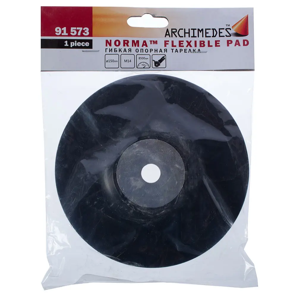 Тарелка опорная для фибры Archimedes 150 мм STLM-2070939 - Вид №1