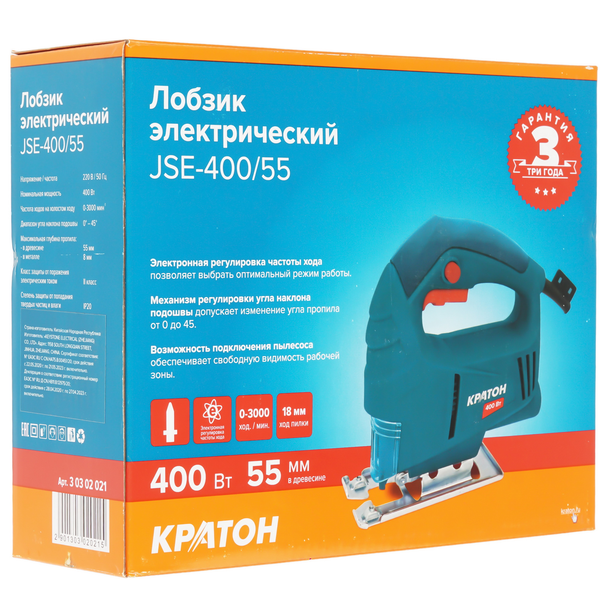 Электрический лобзик Кратон JSE-400/55 9145695 STDN-0029666 - Вид №10