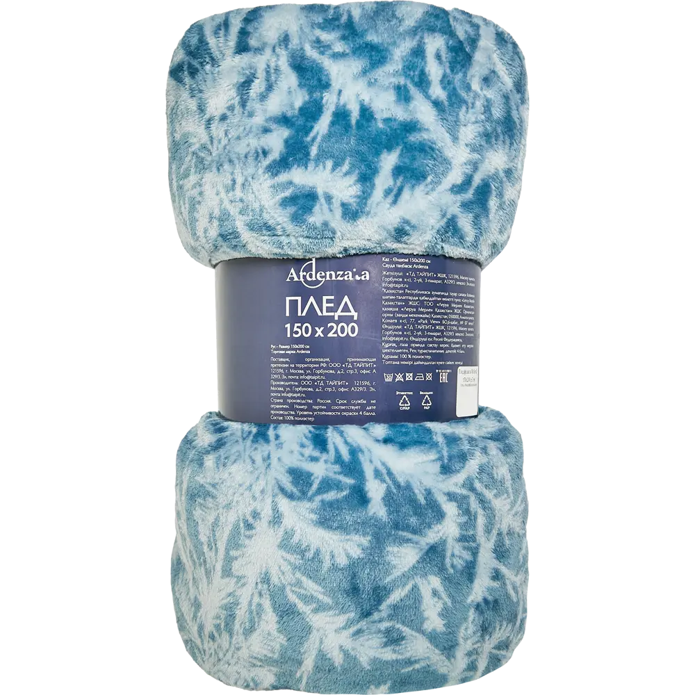 Плед Nia 150x200 см фланель цвет синий Ardenza Подиум STLM-2059546 - Вид №3