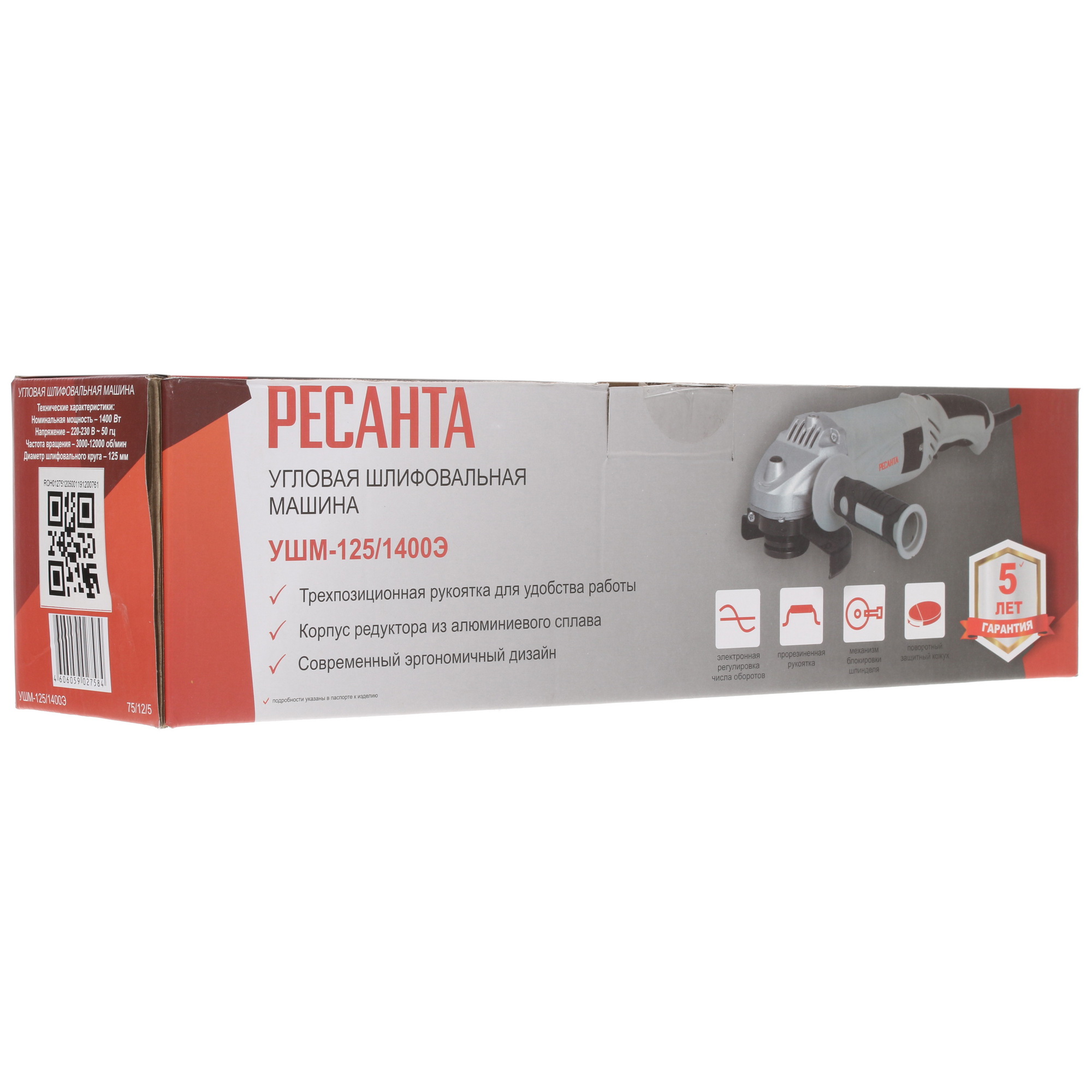 Углошлифовальная машина (УШМ) Ресанта УШМ-125/1400Э 8160246 STDN-0120898 - Вид №8