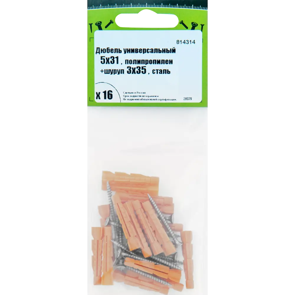 Дюбель универсальный с саморезом Ш3х35 мм полипропилен 16 шт НЕВСКИЙ КРЕПЕЖ STLM-2099649 - Вид №4