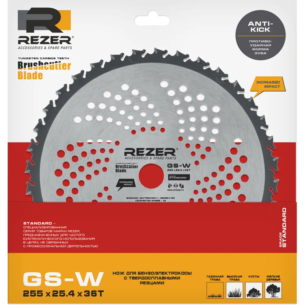 Диск для кустореза Rezer GS-W 255x25.4x1.3x36T 36 зубьев Santreyd STLM-2021636 - Вид №1