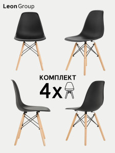 90567282 Стул 83х41х46 см полипропилен цвет черный 4 шт EAMES DSW STLM-0286364 LEON GROUP