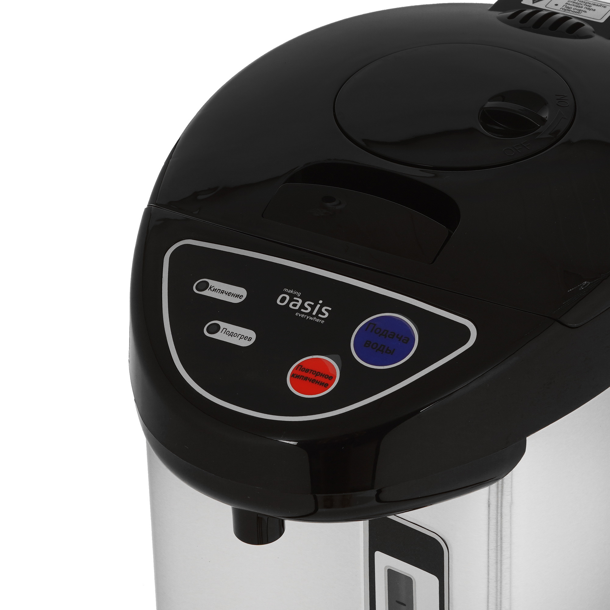 9287473 Термопот Oasis TP-4LS серый STDN-0074722 - Вид №3
