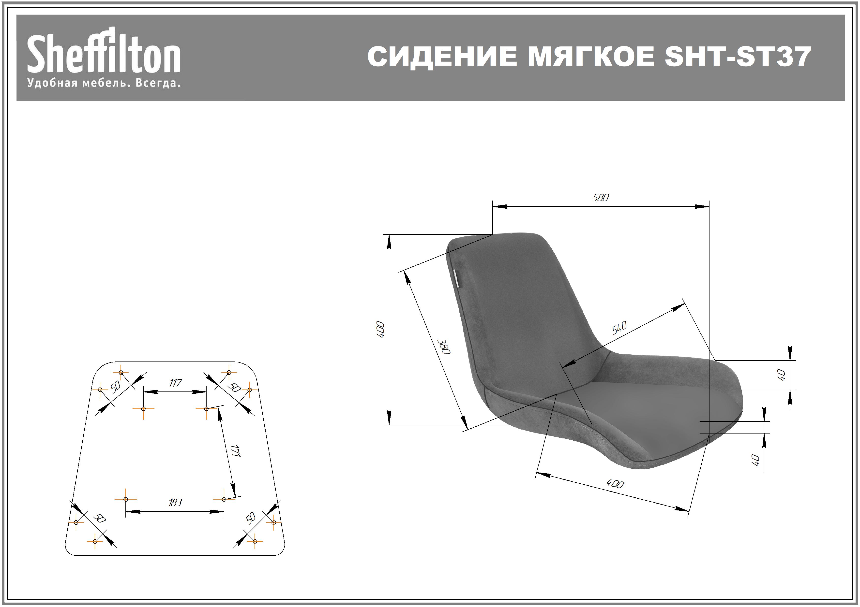 Стул полубарный SHT-ST37/S66-1 Santreyd SHTST1024 - Вид №7