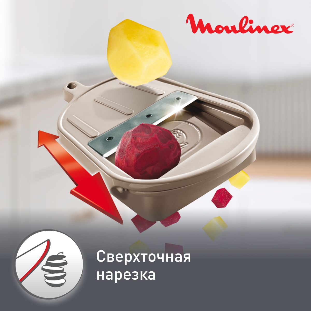 6669731 Электротерка Moulinex Fresh express cube & stick DJ905832 STDN-0070245 - Вид №13