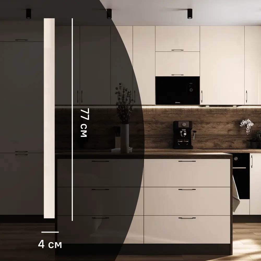 Угол для кухонного шкафа Аша 4x77-40 см KONSENSA ЛДСП цвет бежевый Аша бежевая STLM-2192279