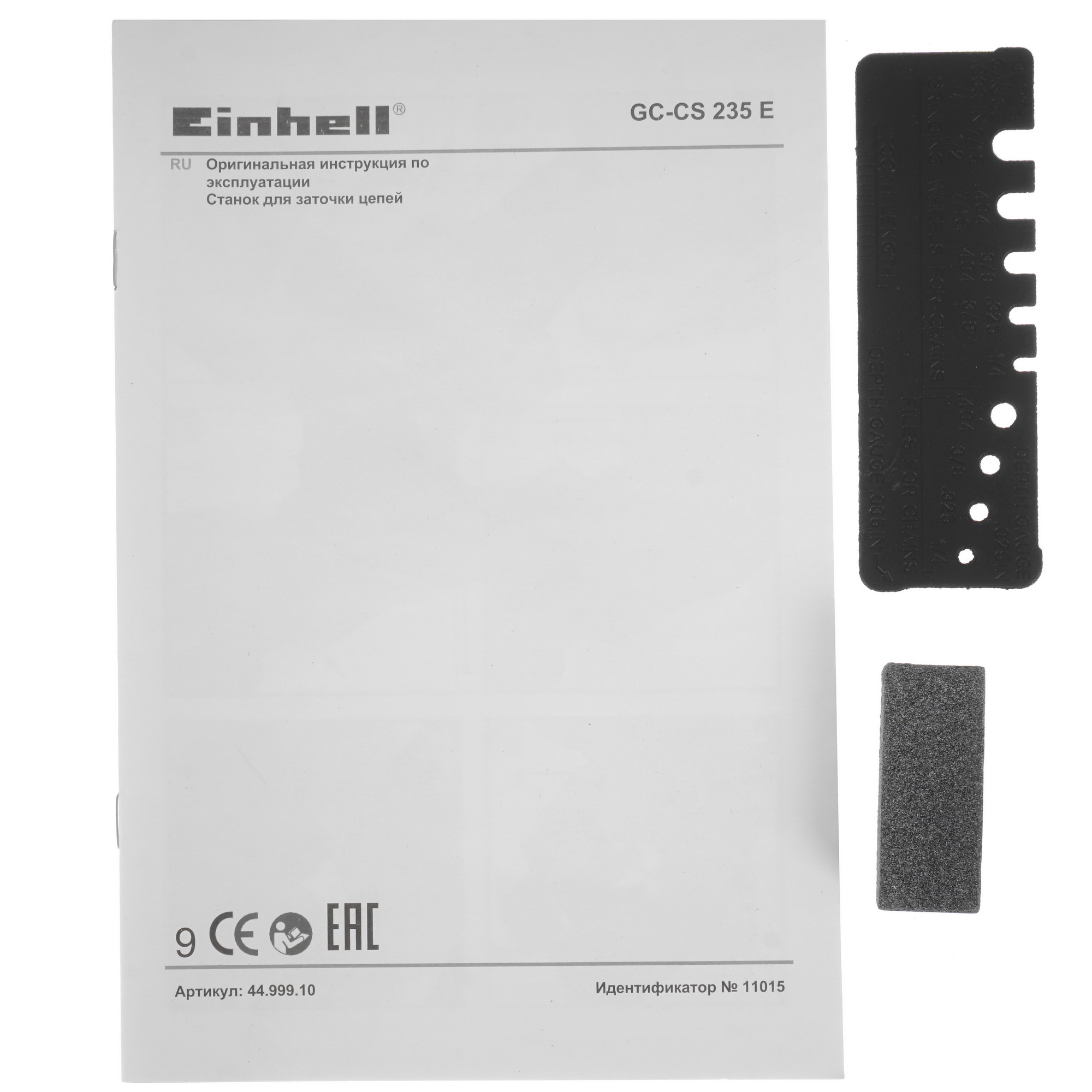Станок для заточки пильных цепей Einhell GC-CS 235 E 5346588 STDN-0063067 - Вид №7