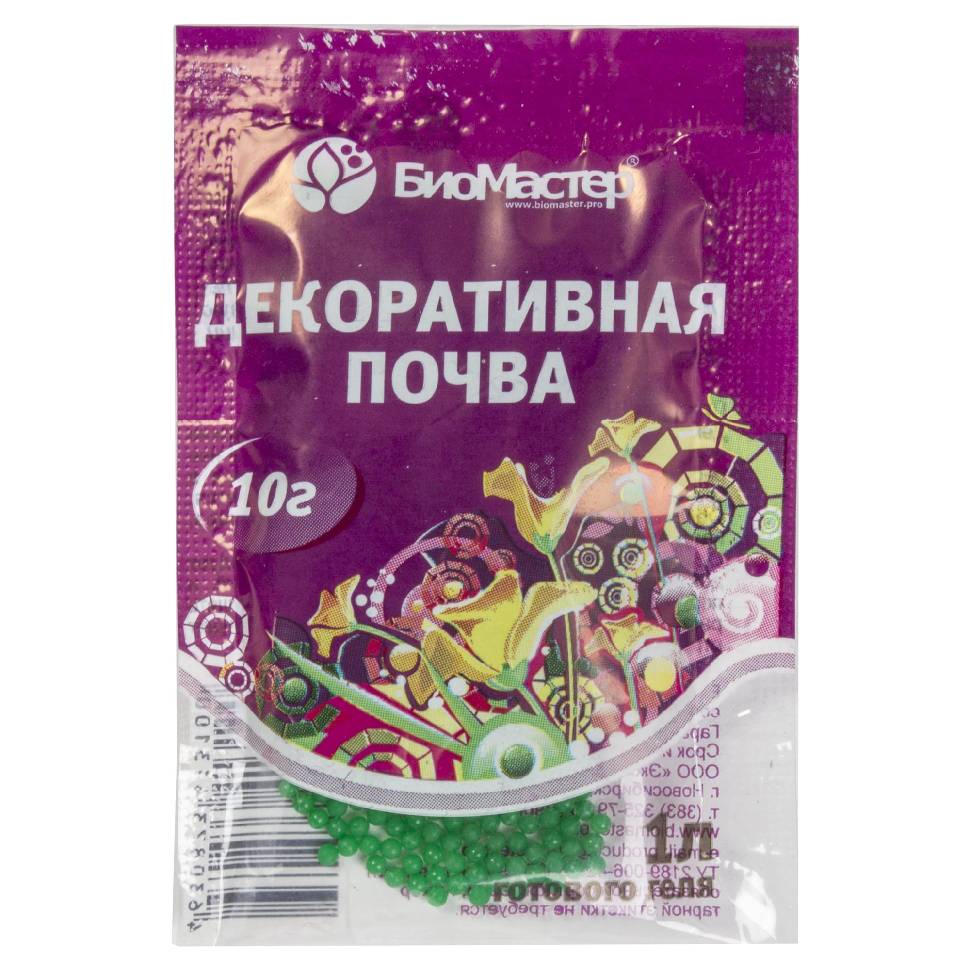 12692243 Декоративная почва-гель 10 г Santreyd 