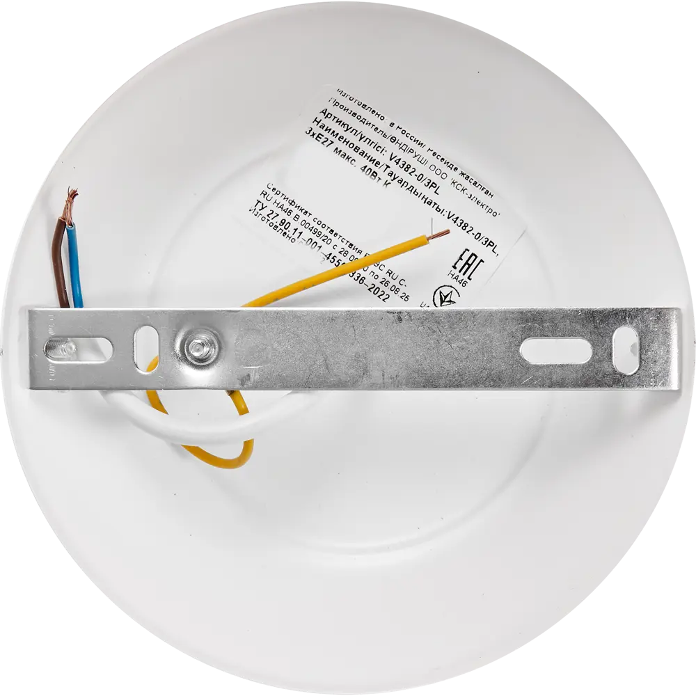 Потолочная люстра Vitaluce Актавия - элегантное освещение для вашего интерьера 83139317 STLM-0039281 - Вид №6