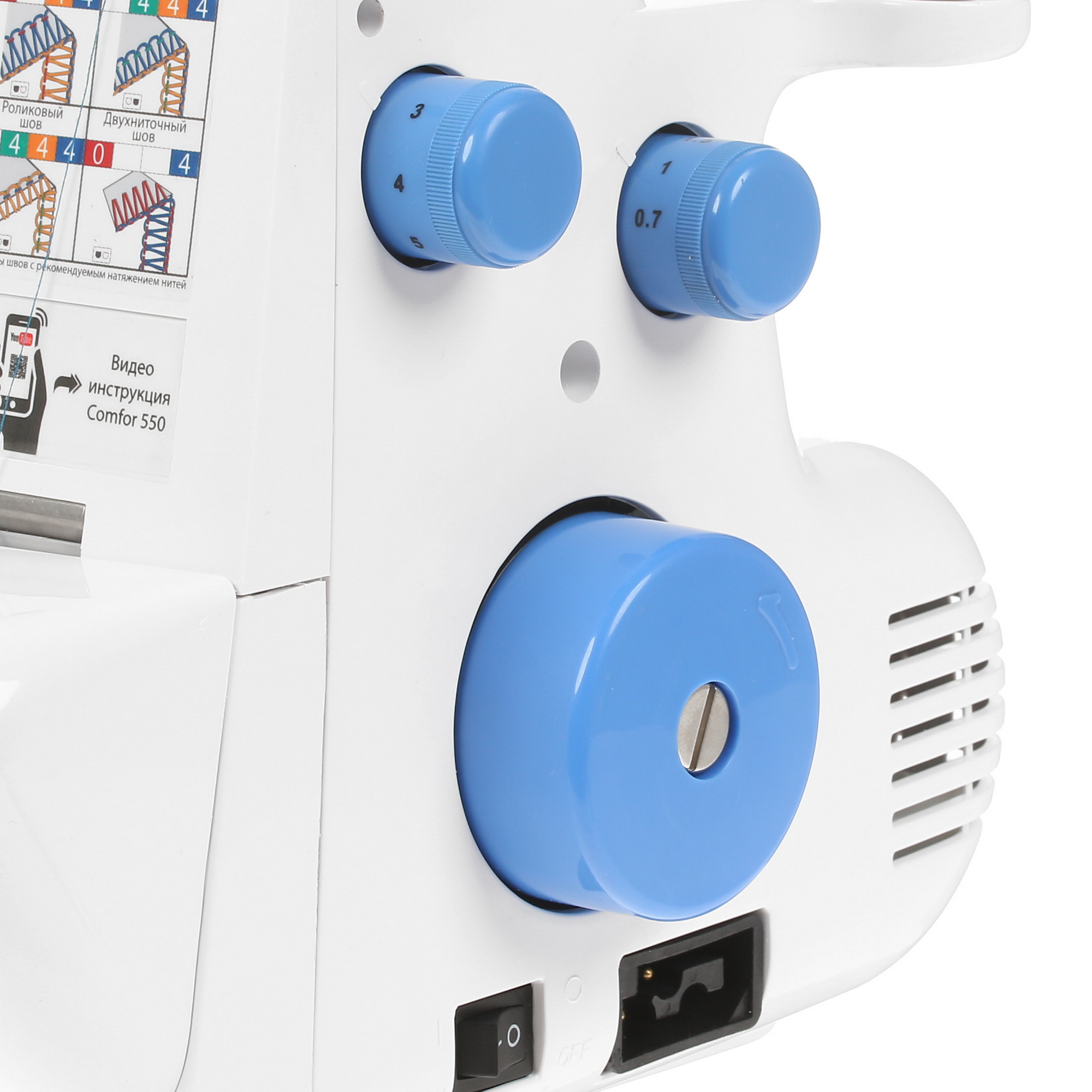 1162361 Оверлок Comfort 550 STDN-0001349 - Вид №6