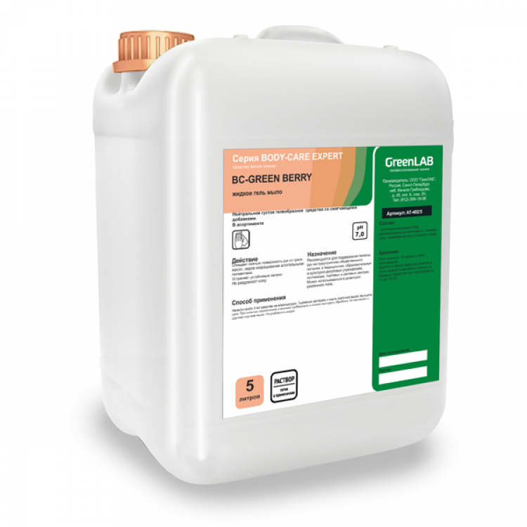 BC-301/5 GreenLAB BC - GREEN BERRY, 5 л. Жидкое гель мыло 