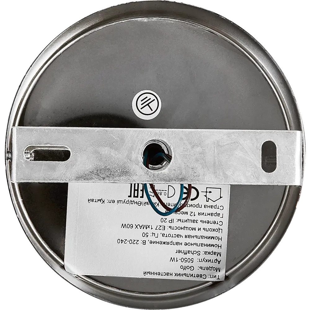 Настенный светильник «Golfo» 5050-1W цвет хром Santreyd STLM-2074822 - Вид №6