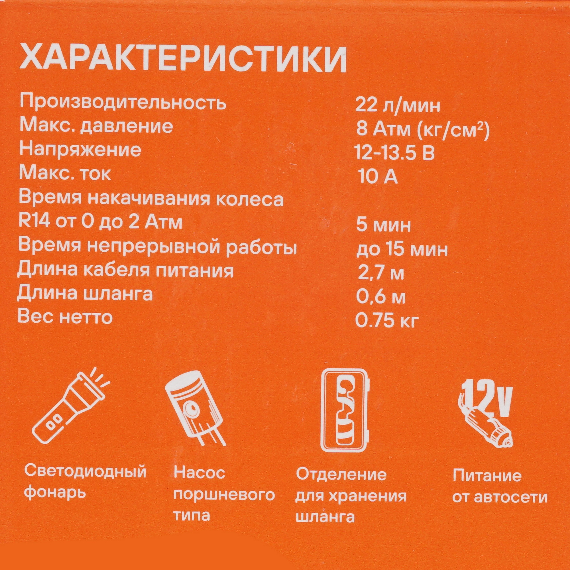 5346711 Компрессор AIRLINE MASTER LE STDN-0097325 - Вид №8