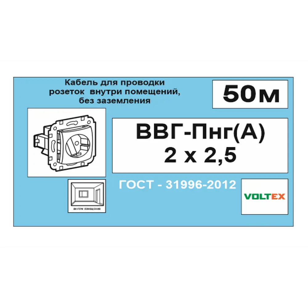 Кабель Камит ВВГпнг(A) 2x2.5 50 м ГОСТ 18642360 STLM-2170302  - Вид №5