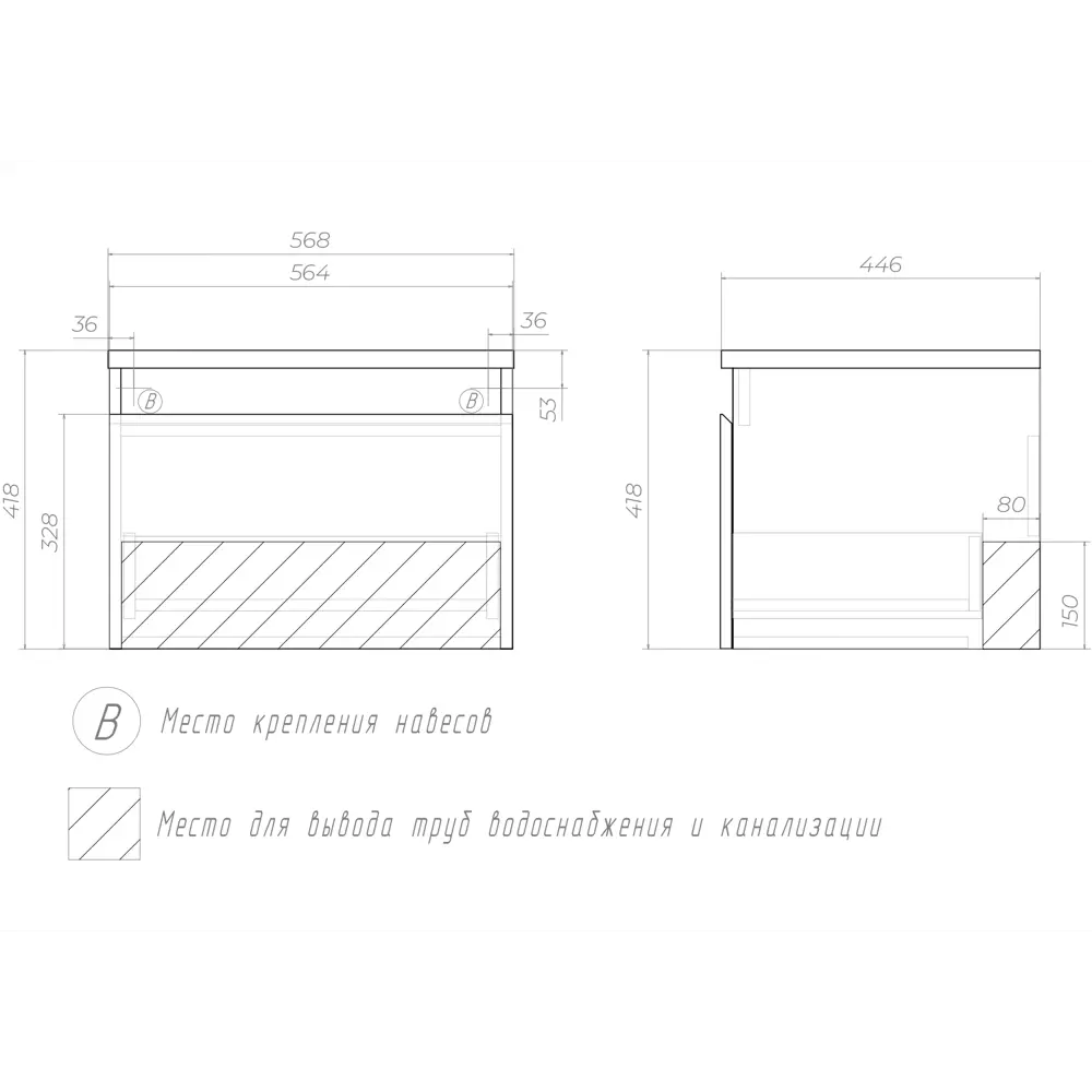 Тумба под раковину подвесная Vigo Matteo 60 см цвет дуб сонома STLM-2190196 - Вид №9