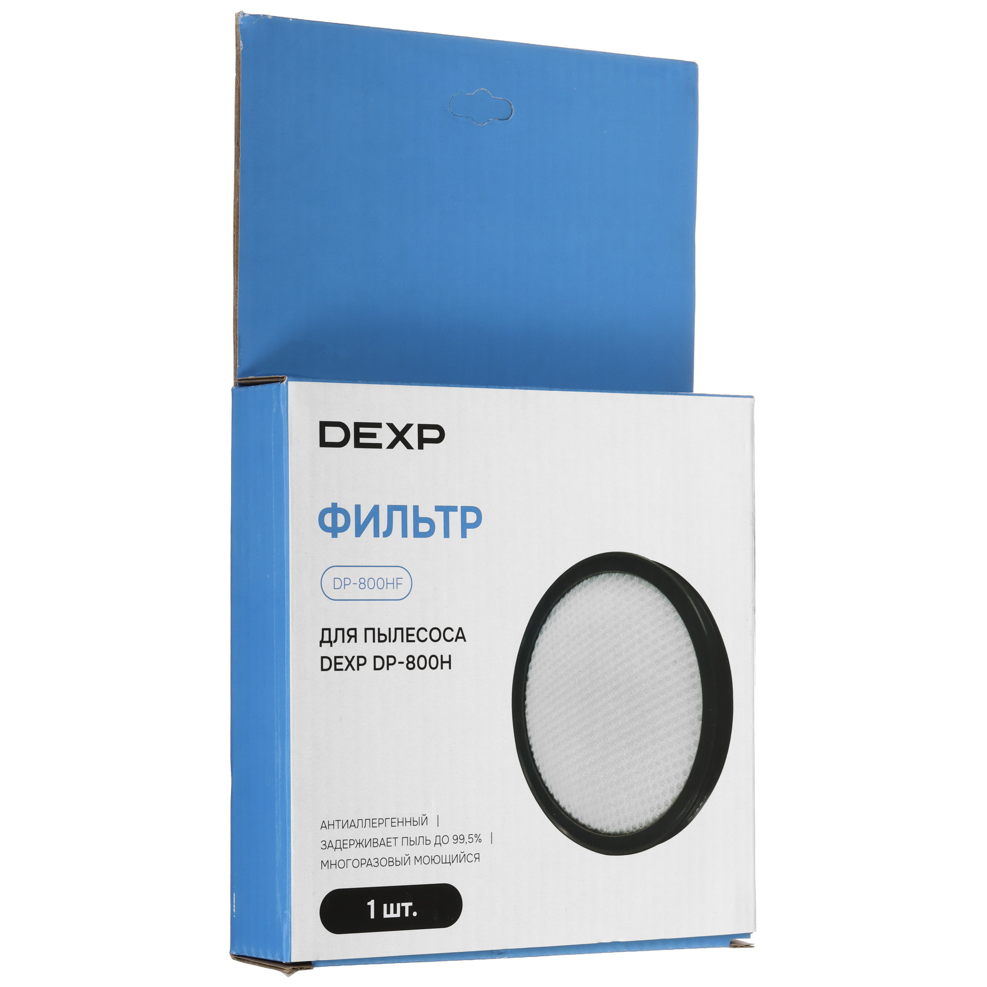 5471216 Фильтр DEXP DP-800HF STDN-0027507 - Вид №3