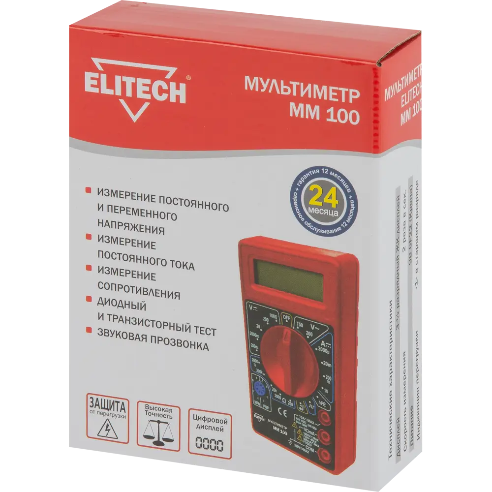 Дрель-шуруповерт аккумуляторная Elitech ДА 18СЛ2 18 В Li-ion 2x1.7 Ач, мультиметр STLM-2062871 - Вид №13