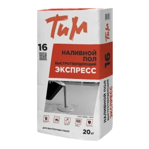 Наливной пол Тим №16 20 кг
