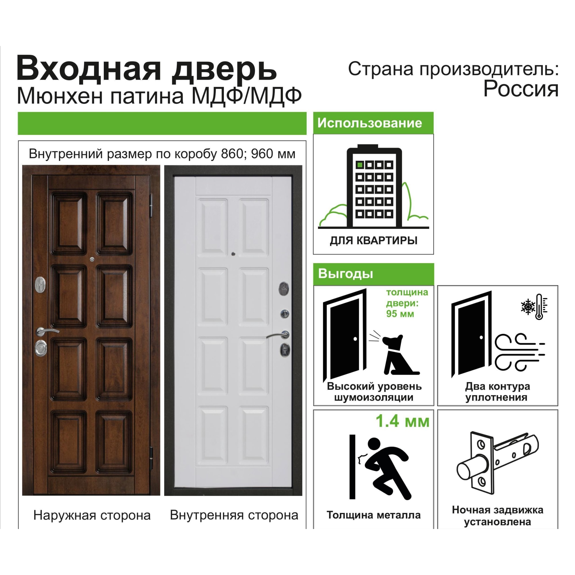 82120545 Дверь входная металлическая Мюнхен, 860 мм, левая, цвет белый винорит Santreyd  - Вид №12