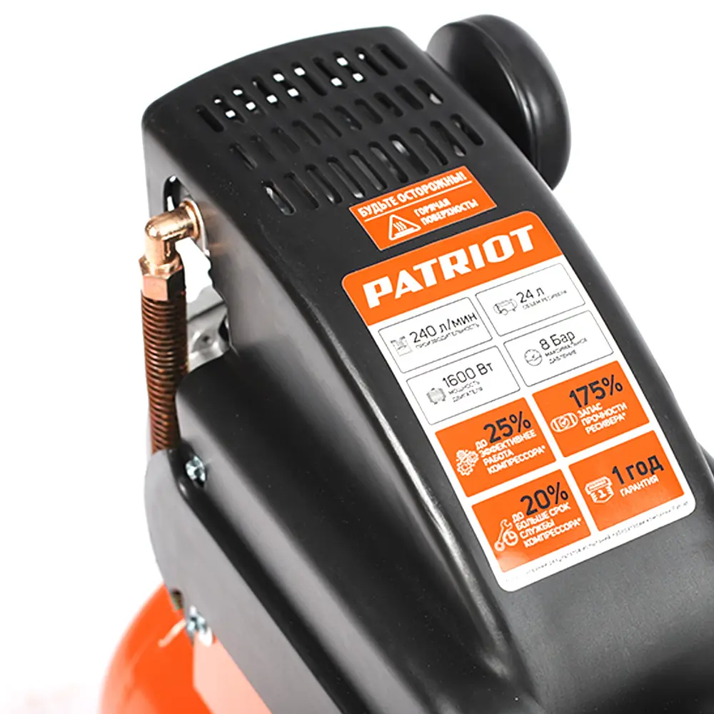 Компрессор масляный Patriot LRM 24-240C, 24 л 240 л/мин 1.6 кВт STLM-2019000 - Вид №3