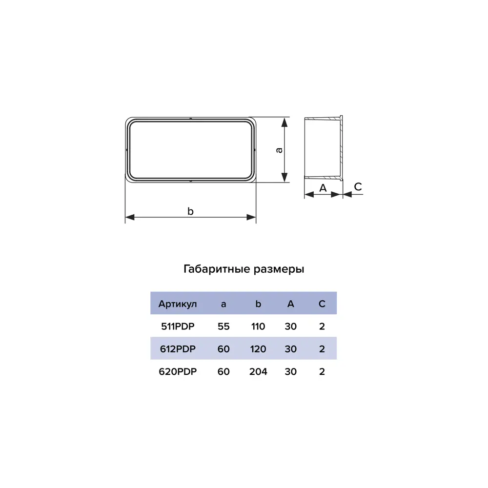 Заглушка вентиляционная ERA для воздуховодов 55×110 мм 89375346 STLM-1445335 - Вид №4