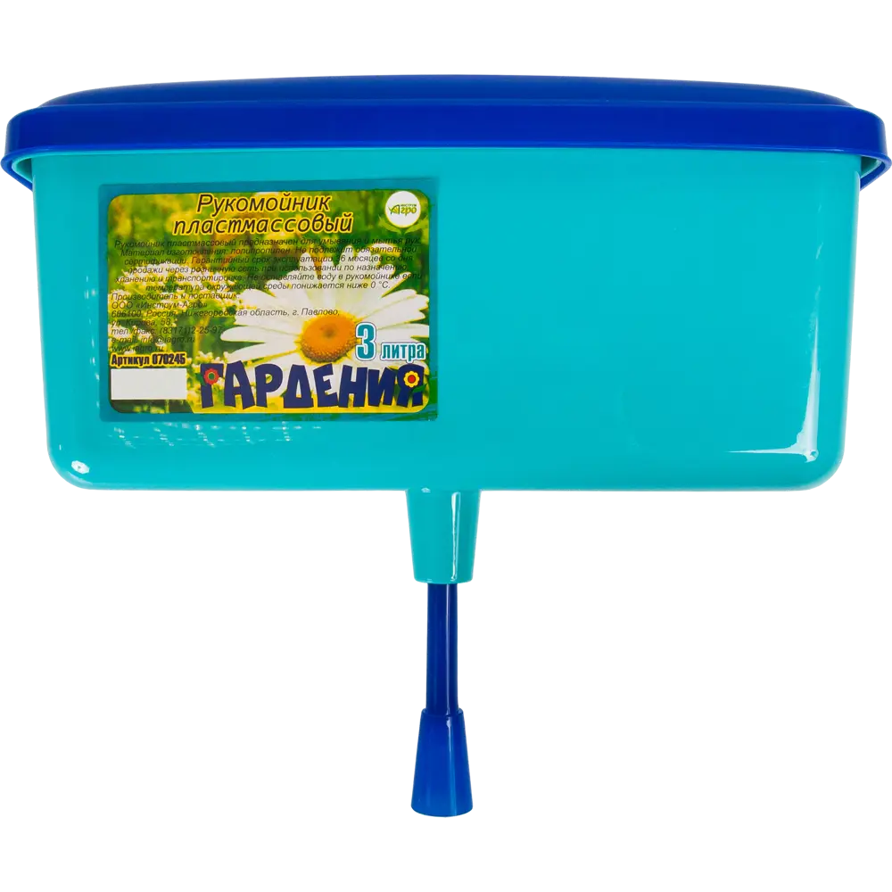 Инструм-Агро Рукомойник «Гардения» для дачи и сада 82602390 STLM-0031182