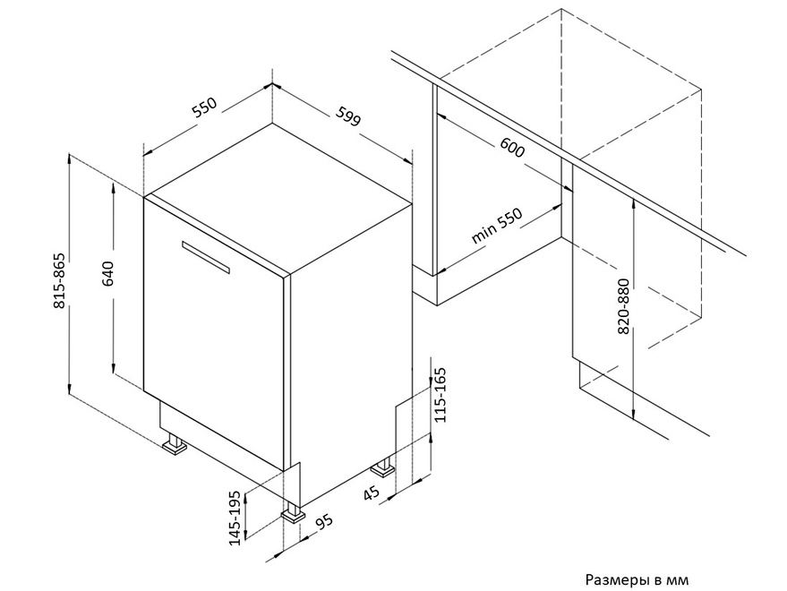 8163703 Встраиваемая посудомоечная машина Korting KDI 60980 STDN-0124265 - Вид №7