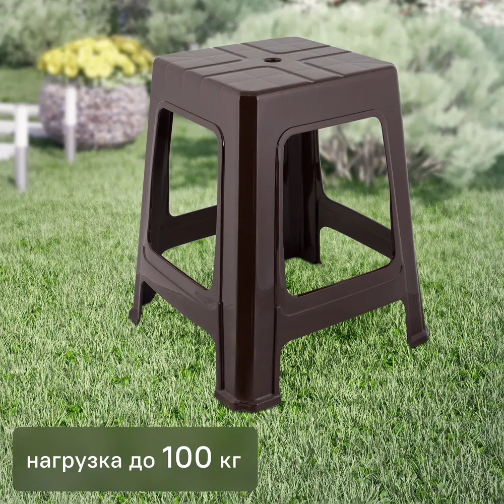 ТУБА-ДУБА Садовый табурет для дачи и отдыха 82133049