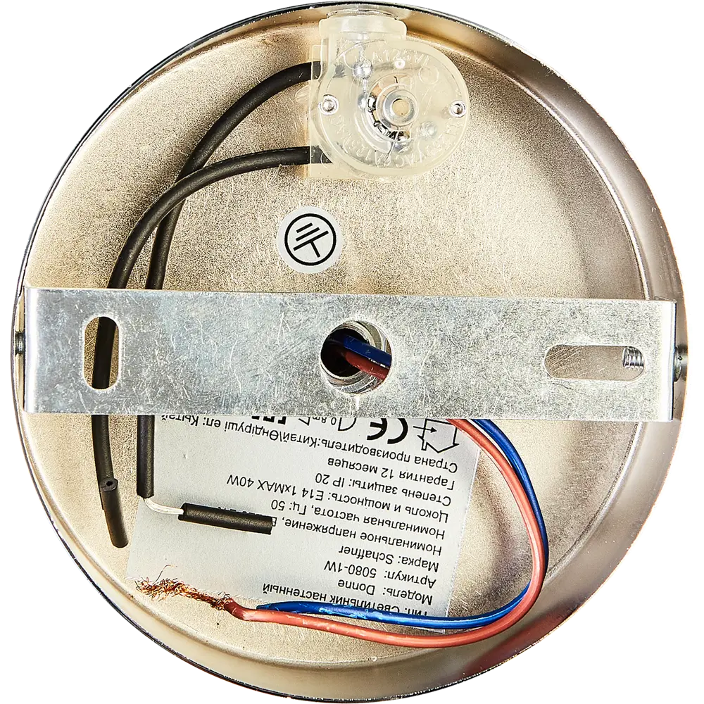 Бра Santreyd Donne — элегантное настенное освещение 87460876 STLM-0073927 - Вид №7