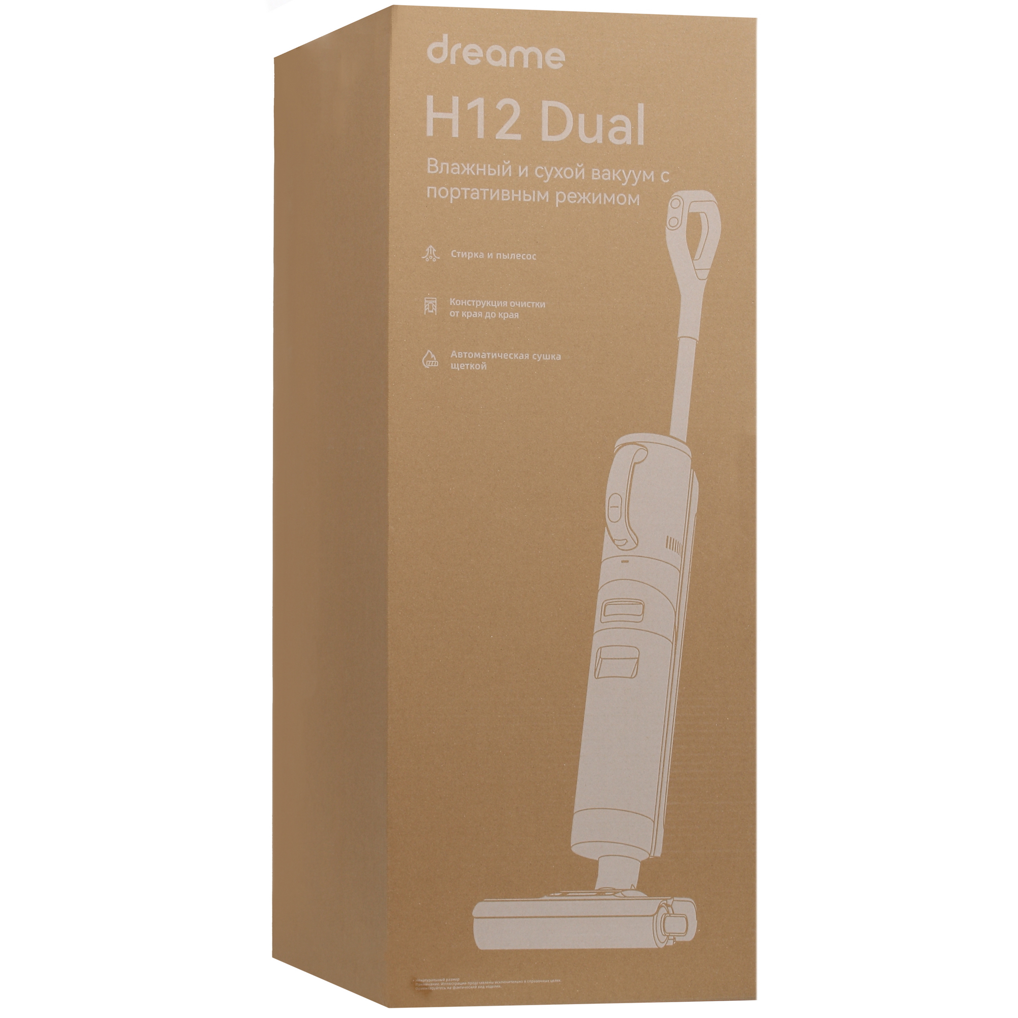 5415795 Моющий пылесос  вертикальный  Dreame H12 Dual  черный STDN-0135988 - Вид №18