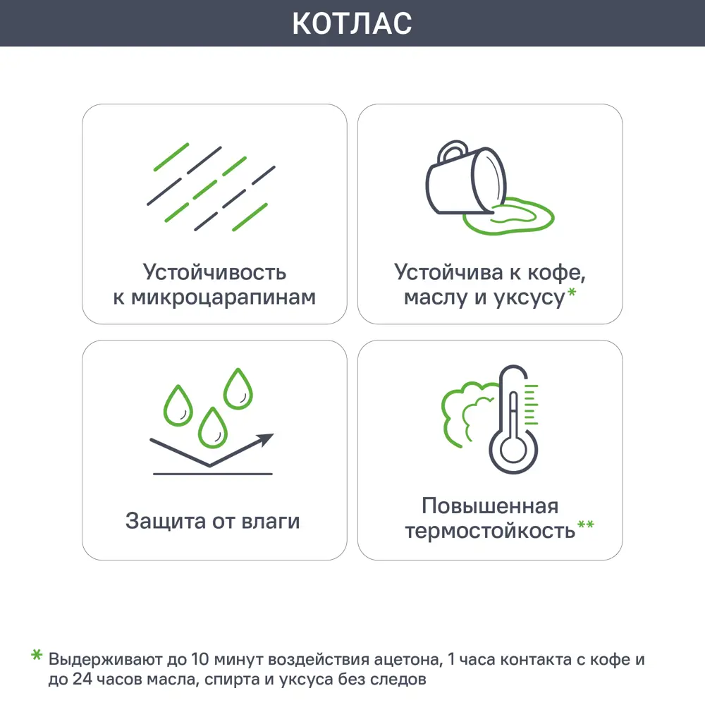 Фасад KONSENSA Котлас белый матовый для кухни в неоклассике 89387709 STLM-1571283 - Вид №14