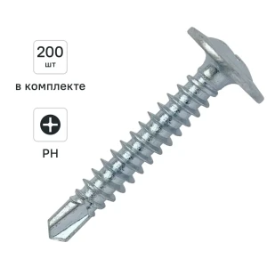 Саморезы DILWIS по металлу с буром 4.2x25 мм, 200 шт 89386301