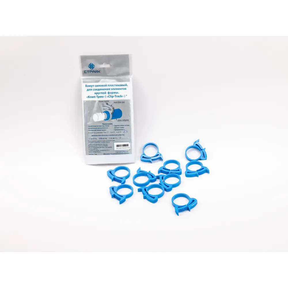 Хомут пластиковый Santreyd Clip-Track 20-16 для герметичных соединений (10 шт) 83996214 STLM-0046001 - Вид №1