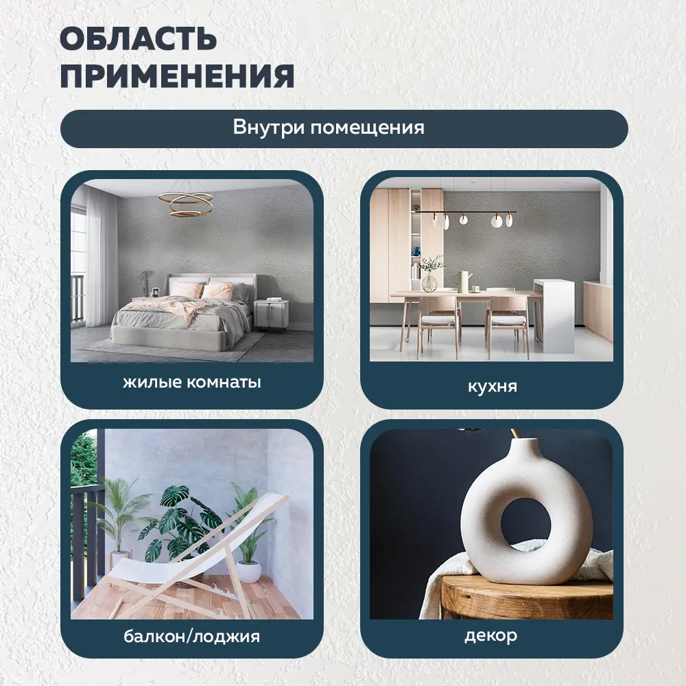 Краска акриловая декоративная фактурная Textura FARBITEX PROFI 15кг STLM-2135486 - Вид №4