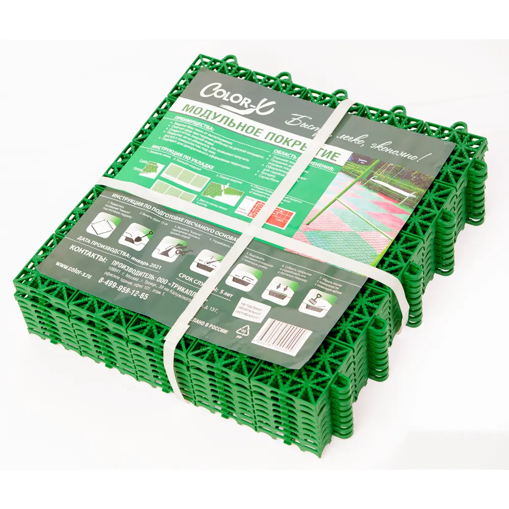 Плитка садовая 33x33 см полипропилен зеленый 9 шт Santreyd STLM-2089447 - Вид №3