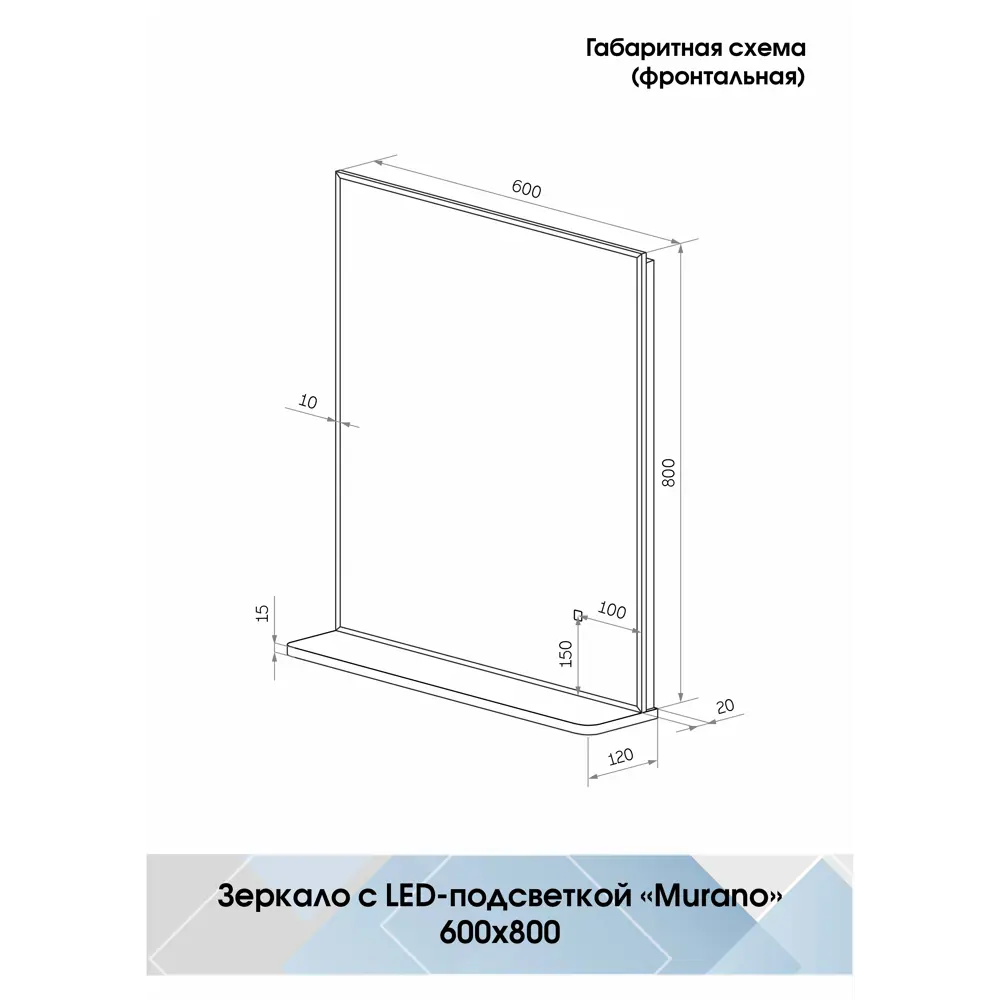 Зеркало для ванной с подсветкой Murano Grey Led 60х80 см Santreyd Зеркало с LED-подсветкой STLM-2070070 - Вид №8