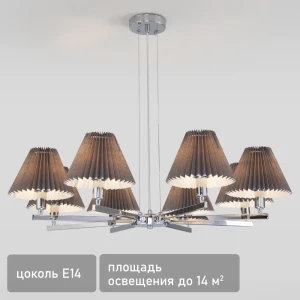 Люстра подвесная Peony 60136 8 ламп 14 м² цвет графит 89440739 STLM-2081037