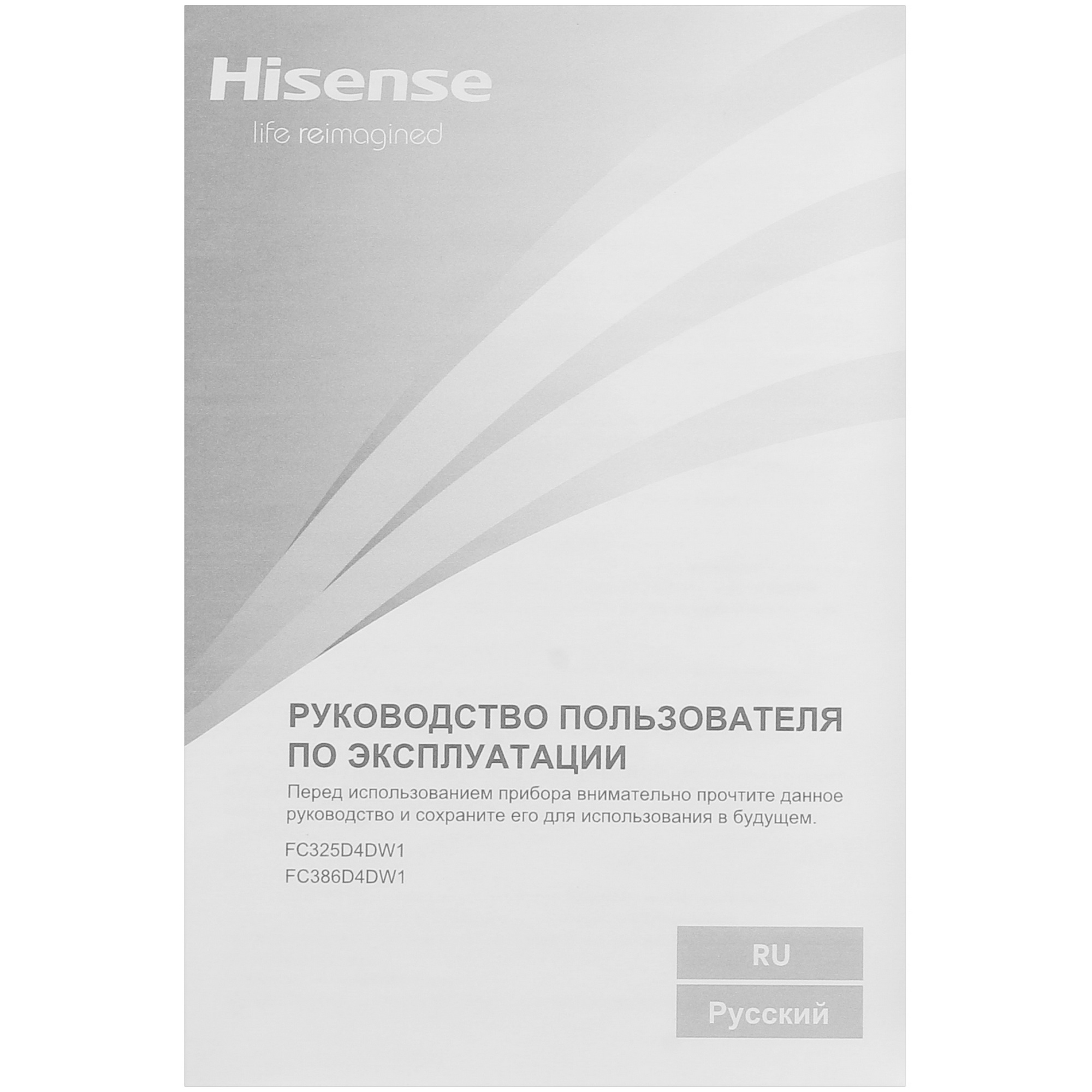 5448388 Морозильный ларь Hisense FC386D4DW1 белый STDN-0078977 - Вид №8