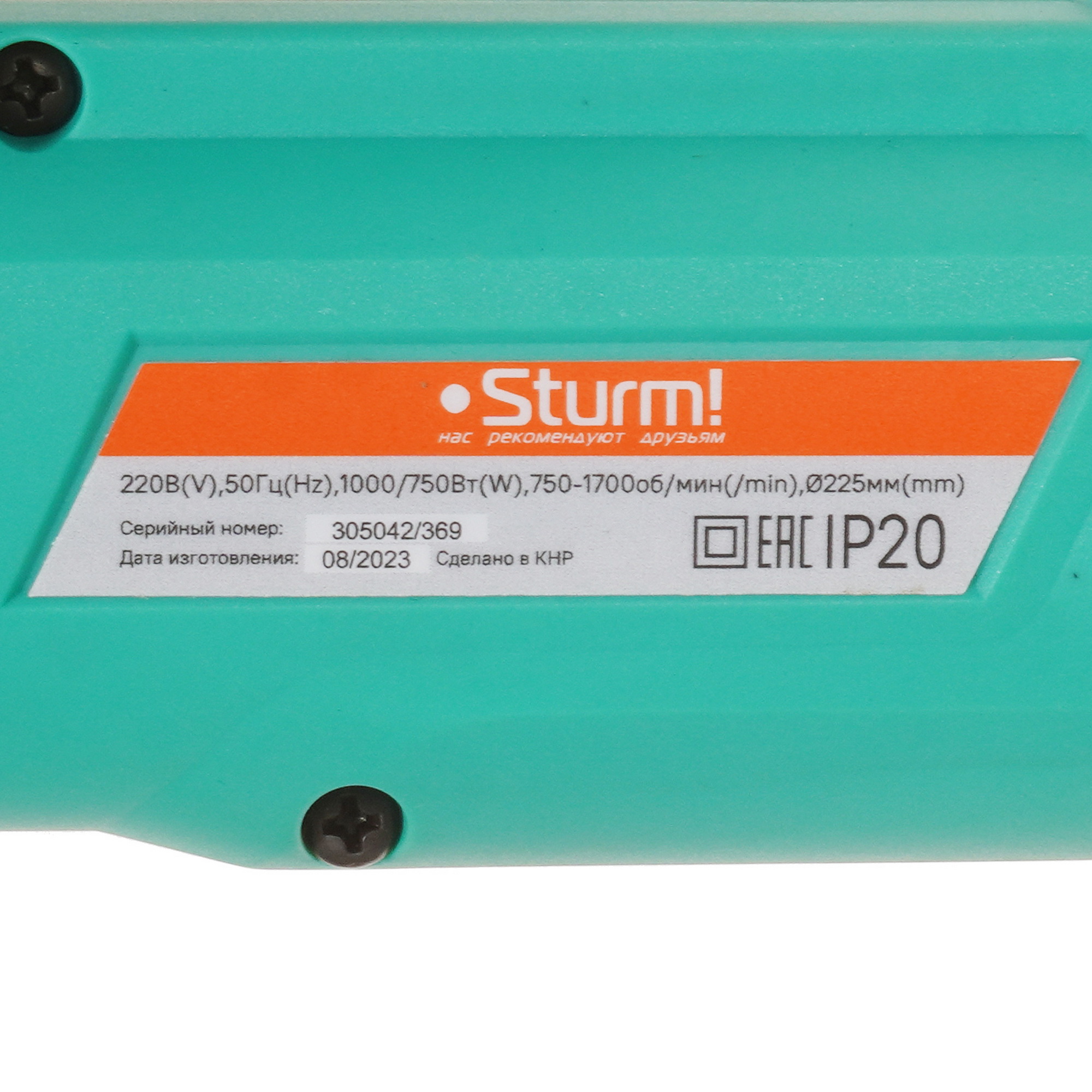 Шлифовальная машина для стен и потолка Sturm! DWS6011 9112601 STDN-0113216 - Вид №4